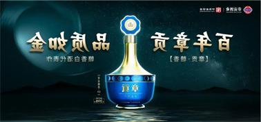 品质向上而行！<a href='http://8kj1.e21system.com'>买球盘口</a>赣香专家鉴评研讨会即将启幕